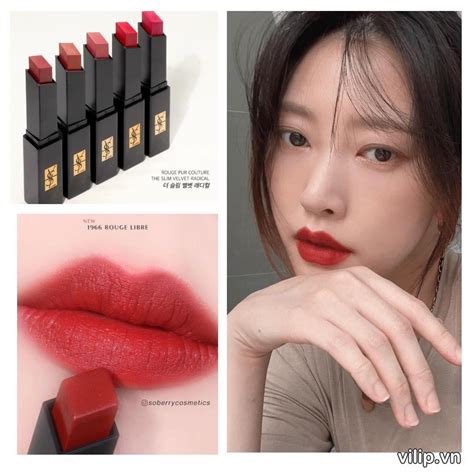 【試用報告】YSL 迷魅亮彩唇膏比較！ 